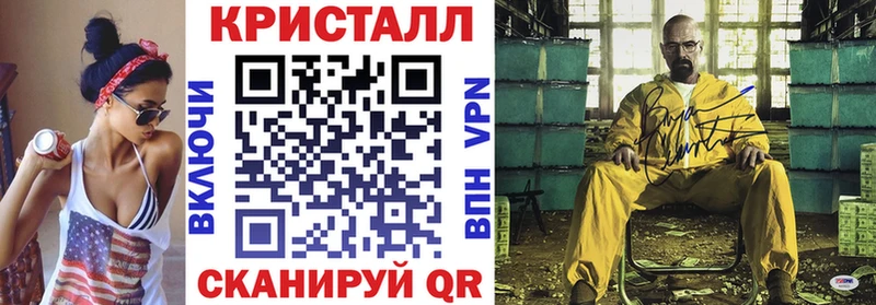 Купить закладки  Нефтекумск  АМФ 97% 