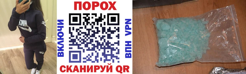 Амфетамин Premium Нефтекумск
