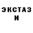 Амфетамин VHQ oqqA
