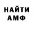 Метадон VHQ aleksashin