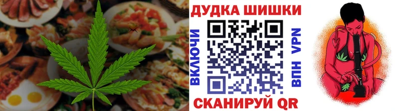 Купить  Нефтекумск  Canna-Cookies конопля 