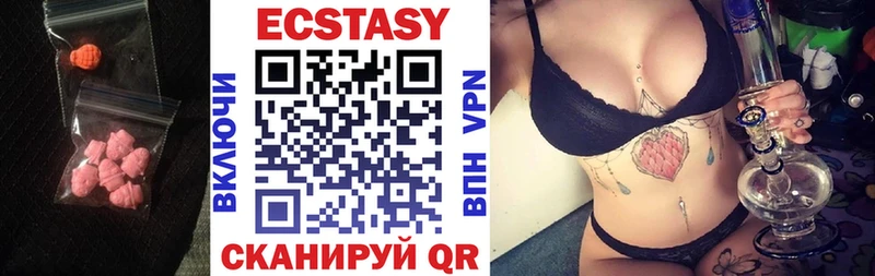 Купить закладки  Нефтекумск  ЭКСТАЗИ MDMA 