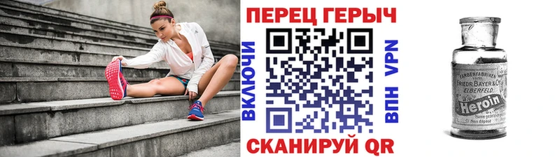 Купить  Нефтекумск  ГЕРОИН VHQ 