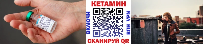 КЕТАМИН ketamine  Купить  Нефтекумск 