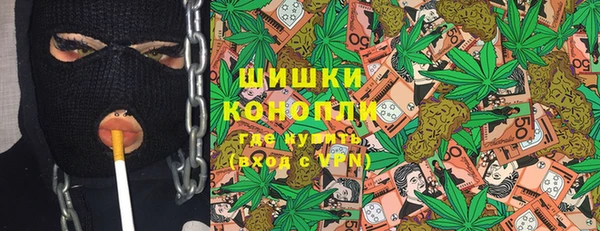 альфа пвп Зерноград