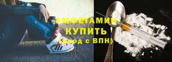альфа пвп Зерноград