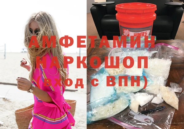 тгк Зеленокумск