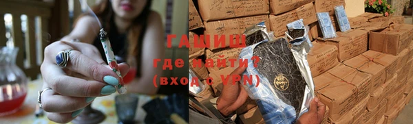 альфа пвп Зерноград