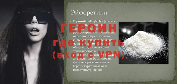 тгк Зеленокумск