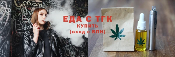 альфа пвп Зерноград