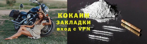 альфа пвп Зерноград