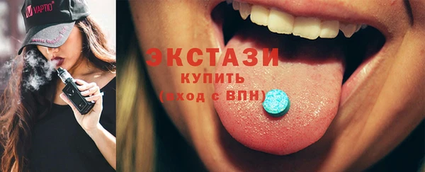 альфа пвп Зерноград