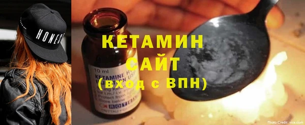 альфа пвп Зерноград