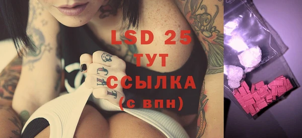 тгк Зеленокумск