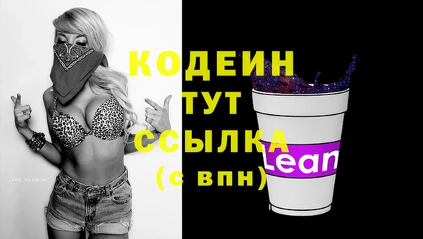 тгк Зеленокумск