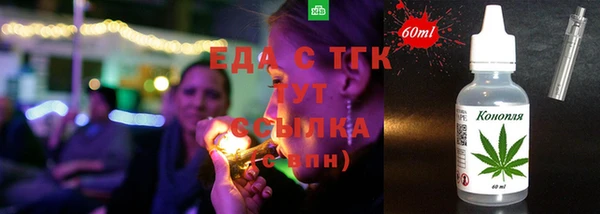 тгк Зеленокумск