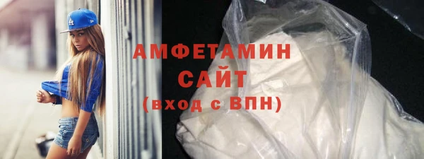 тгк Зеленокумск