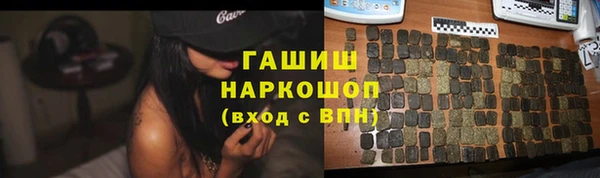тгк Зеленокумск