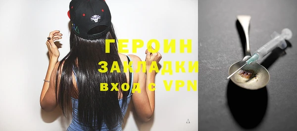 альфа пвп Зерноград