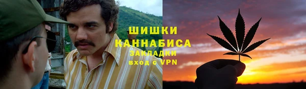 альфа пвп Зерноград