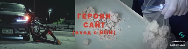 тгк Зеленокумск