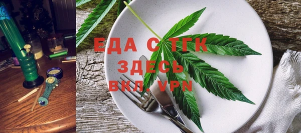 альфа пвп Зерноград