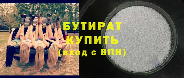 тгк Зеленокумск