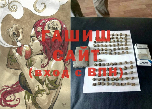 тгк Зеленокумск