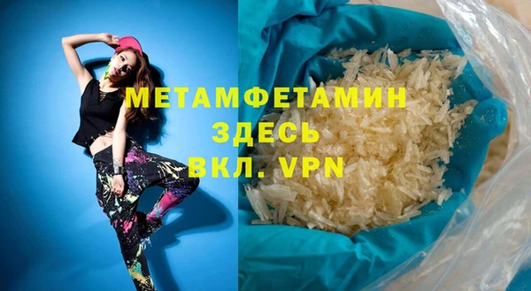 тгк Зеленокумск