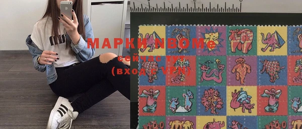 марки lsd Зеленодольск