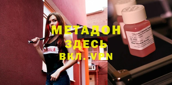 тгк Зеленокумск
