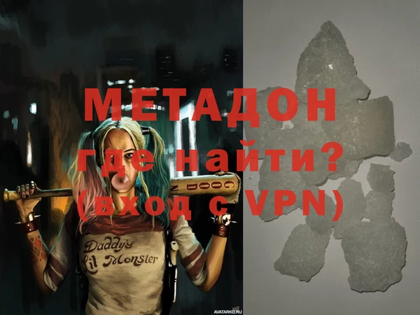 альфа пвп Зерноград