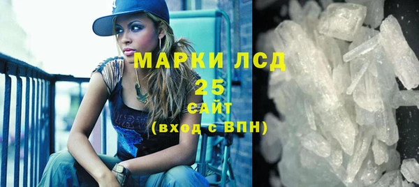альфа пвп Зерноград