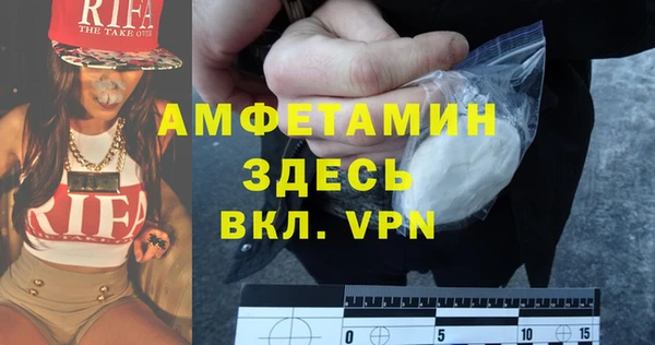 тгк Зеленокумск