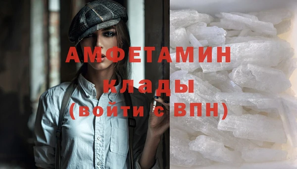 альфа пвп Зерноград