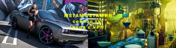 тгк Зеленокумск
