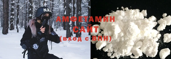 альфа пвп Зерноград