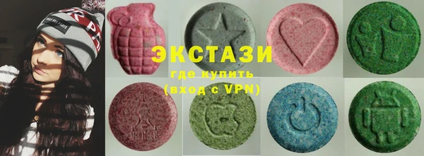 тгк Зеленокумск