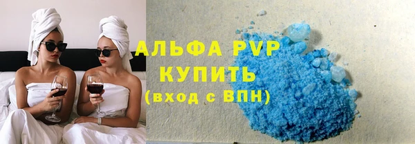 марки lsd Зеленодольск