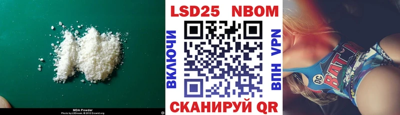 Купить  Нефтекумск  Лсд 25 экстази кислота 