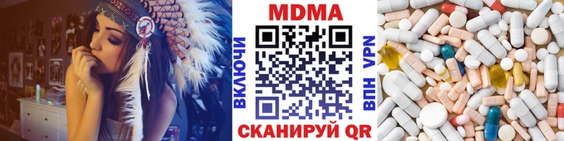 Купить  Нефтекумск  МДМА Molly 
