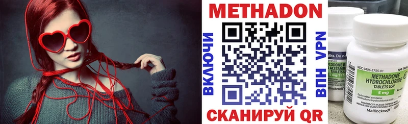 Купить где  Нефтекумск  МЕТАДОН белоснежный 