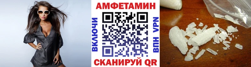 МЕТАМФЕТАМИН Декстрометамфетамин 99.9%  Купить где  Нефтекумск 