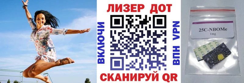 Марки NBOMe 1,5мг Купить Нефтекумск