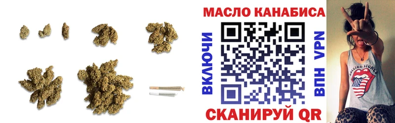 Купить  Нефтекумск  Дистиллят ТГК вейп с тгк 